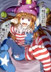  1girl american_flag american_flag_dress american_flag_legwear arm_up bed_sheet blonde_hair clenched_hand clownpiece commentary_request dress feet foreshortening hand_up hat highres jester_cap kagami_toufu legs_up long_hair lying midriff_peek navel neck_ruff no_wings on_back open_mouth pantyhose polka_dot print_legwear sheet_grab short_dress short_sleeves soles solo star star_print striped sweatdrop tearing_up toes touhou translation_request violet_eyes wide-eyed 