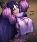  1girl blush bodysuit breasts covered_navel fate/grand_order fate_(series) highres large_breasts long_hair looking_at_viewer minamoto_no_raikou_(fate/grand_order) purple_hair smile solo very_long_hair violet_eyes yuuten 