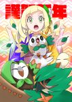  1girl alternate_costume alternate_hairstyle arms_up bangs bird blonde_hair blunt_bangs clenched_hands commentary_request dartrix decidueye ehime_mikan_(mikaaaaan128) feathers flower gradient gradient_background green_eyes hair_flower hair_ornament highres japanese_clothes kimono lillie_(pokemon) long_hair long_sleeves looking_at_viewer multicolored multicolored_clothes multicolored_kimono new_year obi open_mouth orange_kimono owl pokemon pokemon_(creature) pokemon_(game) pokemon_sm purple_kimono rowlet sash sidelocks teeth wide_sleeves year_of_the_rooster 