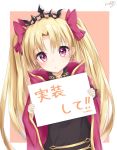  1girl blonde_hair blush cape earrings ereshkigal_(fate/grand_order) fate/grand_order fate_(series) hair_ribbon jewelry long_hair looking_at_viewer meuneyu red_cape red_eyes red_ribbon ribbon skull solo tiara tohsaka_rin translation_request twintails 