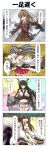  4koma 5girls ahoge akebono_(kantai_collection) arm_guards aura black_hair brown_eyes brown_hair comic crop_top crossed_arms dark_aura detached_sleeves double_bun elbow_gloves epaulettes fingerless_gloves gloves green_eyes grey_hair hair_ornament haruna_(kantai_collection) hat headgear highres japanese_clothes kantai_collection kongou_(kantai_collection) kumano_(kantai_collection) little_boy_admiral_(kantai_collection) long_hair military military_hat military_uniform multiple_girls nagato_(kantai_collection) navel nontraditional_miko peaked_cap pleated_skirt ponytail rappa_(rappaya) red_eyes rigging school_uniform shadowed side_ponytail skirt sleeveless sparkle uniform wide_sleeves 