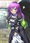  1girl black_dress blush breasts cowboy_shot cross-laced_clothes dress dress_tug gradient_hair green_hair hair_between_eyes hijiri_byakuren juliet_sleeves large_breasts long_hair long_sleeves mu-nyako multicolored_hair open_mouth puffy_sleeves purple_hair schedule sidelocks solo speech_bubble touhou translation_request v_arms very_long_hair 