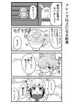  2girls alpaca_ears alpaca_suri_(kemono_friends) animal_ears blush comic cup drinking_straw hair_over_one_eye head_wings heart_straw japanese_crested_ibis_(kemono_friends) kemono_friends kodachi_(kuroyuri_shoukougun) monochrome multiple_girls open_mouth short_hair translation_request yuri 