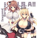  2girls akikaze_tsumuji blonde_hair blue_eyes breast_pocket breasts brown_hair character_name cleavage dress elbow_gloves fingerless_gloves front-tie_top garter_straps gloves grey_eyes hair_between_eyes huge_breasts impossible_clothes iowa_(kantai_collection) kantai_collection long_hair looking_at_viewer magazine_(weapon) miniskirt multiple_girls neckerchief pocket ponytail red_legwear red_neckerchief saratoga_(kantai_collection) side_ponytail skirt smokestack star star-shaped_pupils striped symbol-shaped_pupils thigh-highs vertical_stripes white_dress 