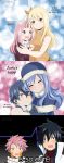  blonde_hair blue_hair fairy_tail family father_and_daughter father_and_son female gray_fullbuster holding_close hug juvia_loxar lucy_heartfilia male mother_and_daughter mother_and_son natsu_dragneel pink_hair short_hair spiky_hair 