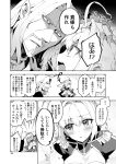  &gt;_&lt; /\/\/\ 1boy 1girl ahoge bangs beard blush braid breasts cleavage dress epaulettes eyebrows_visible_through_hair facial_hair fate/extra fate/grand_order fate_(series) french_braid hair_bun head_grab koshiro_itsuki long_hair nero_claudius_(fate) nero_claudius_(fate)_(all) pointy_ears translation_request vlad_iii_(fate/apocrypha) 