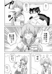  1boy 1girl admiral_(kantai_collection) akashi_(kantai_collection) comic commentary_request greyscale highres kantai_collection masara monochrome translated 