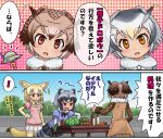  animal_ears black_hair bow bowtie brown_eyes comic commentary_request common_raccoon_(kemono_friends) domoge eurasian_eagle_owl_(kemono_friends) fennec_(kemono_friends) food fox_ears fox_tail gloves hat hat_feather kemono_friends multicolored_hair multiple_girls northern_white-faced_owl_(kemono_friends) open_mouth pantyhose raccoon_ears raccoon_tail short_hair skirt table tail thigh-highs translation_request vegetable 