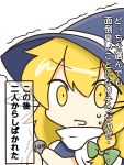  1girl blonde_hair bow braid coin d: d:&lt; hair_bow hat kirisame_marisa open_mouth scared side_braid single_braid solo sweat touhou trembling turtleneck witch_hat yellow_eyes 