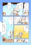  2girls brown_eyes brown_hair cooking eurasian_eagle_owl_(kemono_friends) fur_collar grey_hair head_wings highres kemono_friends long_sleeves multicolored_hair multiple_girls no_nose northern_white-faced_owl_(kemono_friends) open_mouth pot pozesuke short_hair translation_request white_hair 