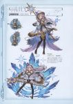  1girl absurdres bangs bare_shoulders barefoot blue_eyes blue_hair character_name chibi dress eyebrows_visible_through_hair full_body granblue_fantasy highres hood hooded_jacket ice jacket lily_(granblue_fantasy) long_hair looking_at_viewer looking_up minaba_hideo official_art pointy_ears simple_background sitting smile snowflakes staff standing thigh-highs toeless_legwear zettai_ryouiki 