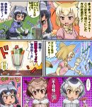  animal_ears black_hair blush bow bowtie brown_eyes brown_hair coat comic commentary_request common_raccoon_(kemono_friends) cup domoge drinking_glass eurasian_eagle_owl_(kemono_friends) eyebrows_visible_through_hair fang fennec_(kemono_friends) food fox_ears fox_tail fur_collar gloves head_wings kemono_friends long_sleeves multicolored_hair multiple_girls northern_white-faced_owl_(kemono_friends) open_mouth raccoon_ears raccoon_tail short_hair skirt table tail tail_wagging translation_request vegetable washing white_hair 