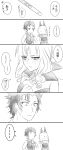  1boy 1girl absurdres blush carmilla_(fate/grand_order) comic fate/grand_order fate_(series) highres hijikata_toshizou_(fate/grand_order) horns pregnancy_test sena_ki_sei sweatdrop translation_request vest 