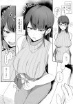  1girl :d bare_shoulders blush breasts comic glasses highres long_hair looking_at_viewer miyamoto_issa mole mole_under_mouth monochrome open_mouth original sitting smile solo_focus sweater translated 