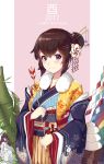  1girl 2017 artist_name bamboo black_hair blush eyebrows_visible_through_hair flower furisode gh_(chen_ghh) hair_bun hair_flower hair_ornament hairclip happy_new_year highres holding_arrow japanese_clothes kimono looking_at_viewer new_year original smile solo translated violet_eyes 