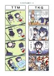  4koma ao_arashi bandana_over_mouth bird black_hair blanket chicken chopsticks comic detached_sleeves fusou_(kantai_collection) hair_ornament highres kantai_collection nontraditional_miko rice_bowl shigure_(kantai_collection) short_hair translated yamashiro_(kantai_collection) younger zuihou_(kantai_collection) zzz 