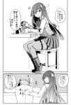 1boy 1girl ^_^ admiral_(kantai_collection) blush bottle chair closed_eyes cup drinking_glass greyscale hair_over_one_eye hayashimo_(kantai_collection) kantai_collection long_hair looking_at_viewer monochrome pantyhose pleated_skirt sitting skirt smile translation_request yoshika_fuumi 