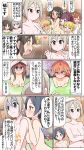  6+girls anger_vein bath bathing black_eyes black_hair blonde_hair blue_eyes blush breasts brown_eyes brown_hair bucket celebi_ryousangata cleavage closed_eyes comic commentary_request earrings embarrassed hair_between_eyes half_updo hayami_kanade heart ichinose_shiki idolmaster idolmaster_cinderella_girls jewelry large_breasts long_hair medium_breasts miyamoto_frederica multiple_girls ninomiya_asuka one_eye_closed onsen open_mouth partially_submerged sagisawa_fumika shaded_face shiomi_shuuko short_hair smile steam tachibana_arisu towel towel_on_head translation_request wading water wavy_hair wet 