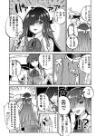  1boy 1girl :d admiral_(kantai_collection) blush breasts comic greyscale hat hayashimo_(kantai_collection) kantai_collection licking looking_at_viewer monochrome open_mouth pantyhose smile tongue tongue_out translation_request yoshika_fuumi 