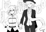  1boy 1girl blazer breasts closed_mouth edmond_dantes_(fate/grand_order) fate/grand_order fate_(series) fedora fujimaru_ritsuka_(female) greyscale hair_ornament hair_over_one_eye hair_scrunchie hand_holding hand_on_hip hat jacket light_smile looking_at_another medium_breasts monochrome open_blazer open_clothes open_jacket scrunchie side_ponytail simple_background speech_bubble uraha wavy_hair 
