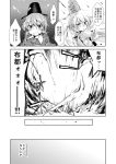  2girls bare_shoulders blush comic detached_sleeves dra dress eyebrows_visible_through_hair fire greyscale hat japanese_clothes long_hair monochrome mononobe_no_futo multiple_girls open_mouth outstretched_arm ponytail short_hair smile soga_no_tojiko tate_eboshi touhou translation_request 