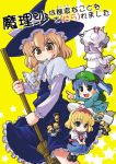  alice_margatroid broom chibi hat kawashiro_nitori kirisame_marisa patchouli_knowledge touhou 