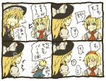  alice_margatroid bad_id blonde_hair blue_eyes braid charin comic hairband hat kirisame_marisa short_hair touhou translated translation_request witch_hat yellow_eyes 