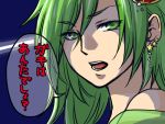  bare_shoulders earrings final_fantasy final_fantasy_iv green_eyes green_hair hair_ornament jewelry lowres open_mouth rydia solo translated translation_request 