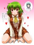  antennae ascot bad_id blush breasts cape green_hair heart kazami_yuuka kneeling large_breasts multiple_girls plaid plaid_skirt plaid_vest red_eyes short_hair sitting skirt skirt_set smile touhou translated translation_request trembling umekichi wriggle_nightbug yuri 