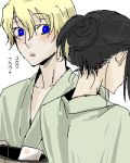  blonde_hair blood+ blue_eyes karl_fei-ong lowres solomon_goldsmith yaoi 