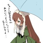  brown_hair heterochromia ica long_hair rain rozen_maiden suiseiseki translation_request umbrella 