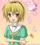  blush dress flat_chest hairband happy higurashi_no_naku_koro_ni houjou_satoko open_mouth red_eyes ribbon sailor_dress short_hair smile 