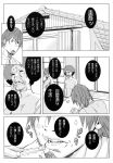  everyone highres itsuki_kousuke manga monochrome 