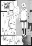  highres itsuki_kousuke manga monochrome school school_uniform short_hair 