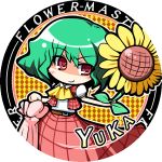  character_name chibi circle closed_umbrella date_hajime flower green_hair holding holding_flower kazami_yuuka lowres parasol plaid plaid_skirt plaid_vest red_eyes shaded_face short_hair skirt smirk sunflower touhou umbrella 