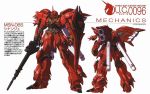  gun gundam gundam_unicorn katoki_hajime mecha official_art scan shield sinanju wallpaper weapon 