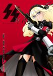  blue_eyes die_starke_ss german glasses gun handgun iron_cross nazi original otakubeam pistol swastika thighhighs translated weapon world_war_ii wwii 