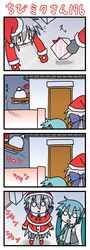  0_0 chibi christmas comic gift hat hatsune_miku long_hair minami_(colorful_palette) o_o ribbon ribbons santa_claus santa_costume santa_hat silent_comic stocking_cap surprise surprised tears very_long_hair vocaloid voyakiloid yowane_haku 