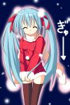  blue_hair christmas closed_eyes hatsune_miku highres ichi_(pixiv453690) long_hair scarf thigh-highs thighhighs twintails very_long_hair vocaloid 