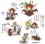  &gt;_&lt; ^_^ alice_margatroid animal_ears arms_up bad_id bat_wings blonde_hair blush book braid bunny_ears charin chasing chibi chin_rest closed_eyes demon_tail hairband hat head_wings headwings kirisame_marisa koa_(phrase) koakuma long_hair massage necktie o_o open_mouth patchouli_knowledge purple_hair rabbit_ears red_eyes red_hair redhead reisen_udongein_inaba sack short_hair skirt smile tail tears touhou translation_request vest wings witch_hat xd 