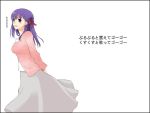  1girl fate_(series) jpeg_artifacts matou_sakura nimiya purple_hair skirt solo 