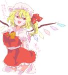  breasts fang flandre_scarlet hand_on_own_chest hat ica oekaki red_eyes short_hair side_ponytail thighhighs touhou translated translation_request vampire wings zettai_ryouiki 