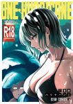  1boy 1girl bald bikini_top black_hair blue_eyes breasts cleavage commentary_request cover cover_page doujin_cover fubuki_(one-punch_man) kiyosumi_hurricane large_breasts one-punch_man parted_lips profile saitama_(one-punch_man) short_hair 