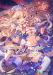  1girl ahoge animal_ears blonde_hair blue_eyes blush breasts cake cat_ears cleavage coffee coffee_cup cup eyebrows_visible_through_hair food large_breasts long_hair looking_at_viewer navel official_art open_mouth purple_skirt qurare_magic_library skirt solo thigh-highs wavy_mouth white_legwear yeonwa 