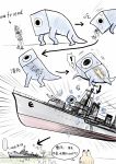  2girls anchor animal_ears comic crossover destroyer kantai_collection kemono_friends military military_vehicle multiple_girls outdoors serval_(kemono_friends) serval_ears ship short_hair smokestack translated turret warship watercraft y.ssanoha yukikaze_(destroyer) yukikaze_(kantai_collection) 