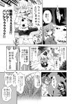  4girls animal_ears asymmetrical_wings blush closed_eyes closed_mouth comic crying d:&lt; detached_sleeves directional_arrow dra dress futatsuiwa_mamizou ghost_tail glasses grass greyscale hat houjuu_nue japanese_clothes leaf leaf_on_head monochrome mononobe_no_futo multiple_girls open_mouth panties_around_ankles pom_pom_(clothes) ponytail raccoon_ears raccoon_tail running shirt skirt smile soga_no_tojiko sweatdrop tail tate_eboshi touhou translation_request wide_sleeves wings 
