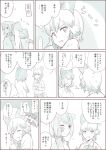  african_wild_dog_(kemono_friends) african_wild_dog_ears african_wild_dog_tail animal_ears brown_bear_(kemono_friends) comic elbow_gloves gloves golden_snub-nosed_monkey_(kemono_friends) hanayuhata kemono_friends long_hair monkey_ears monochrome multiple_girls open_mouth short_hair tail translation_request 