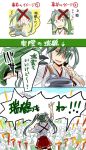  1girl :d amusement_park arm_up audience black_legwear blush comic commentary_request from_behind gloves green_eyes green_hair hair_ribbon hakama_skirt happi hat hip_vent holding holding_microphone japanese_clothes jitome kantai_collection kimono long_hair long_sleeves microphone military military_hat muneate one_eye_closed open_mouth partly_fingerless_gloves peaked_cap ribbon shaded_face shadow shakeda_mamoshirou smile tasuki thigh-highs translated twintails white_ribbon yugake zettai_ryouiki zuikaku_(kantai_collection) 