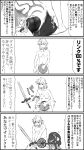  &gt;_&lt; /\/\/\ 1boy 2girls 4koma ass blush chest closed_eyes clothed_female_nude_male comic commentary_request covering covering_crotch embarrassed fish_girl flying_sweatdrops greyscale head_fins highres holding holding_sword holding_weapon leaning_forward link long_hair master_sword mipha monochrome motion_lines multiple_girls nude ohshioyou pants ponytail pouch princess_zelda standing sword the_legend_of_zelda the_legend_of_zelda:_breath_of_the_wild toned toned_male translation_request weapon zora 
