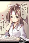  1girl artist_name blush book brown_eyes brown_hair collarbone hachimaki hair_between_eyes hair_ribbon hand_on_own_cheek headband heart high_ponytail highres japanese_clothes kantai_collection light_brown_hair long_hair long_sleeves open_mouth ponytail reading ribbon smile solo soramuko translation_request upper_body wide_sleeves zuihou_(kantai_collection) 